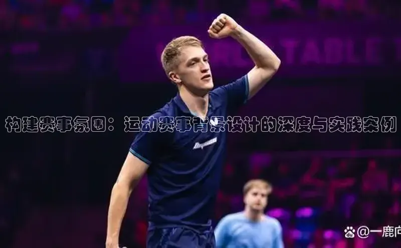 金年会金字招牌在线入口下载