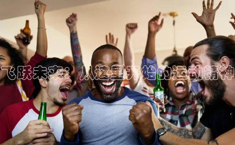 金年汇金字招牌信誉至上最新