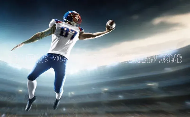 金年会金字招牌诚信至上