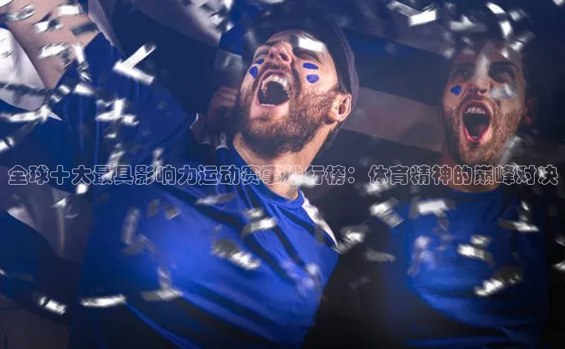 金年会 金字招牌诚信至上