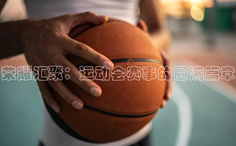 金年会·会官方入口登录