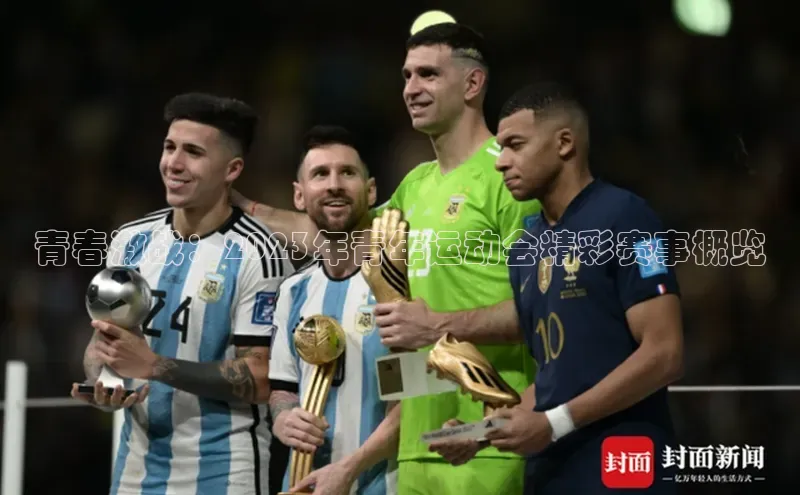 黄金城app最新版下载