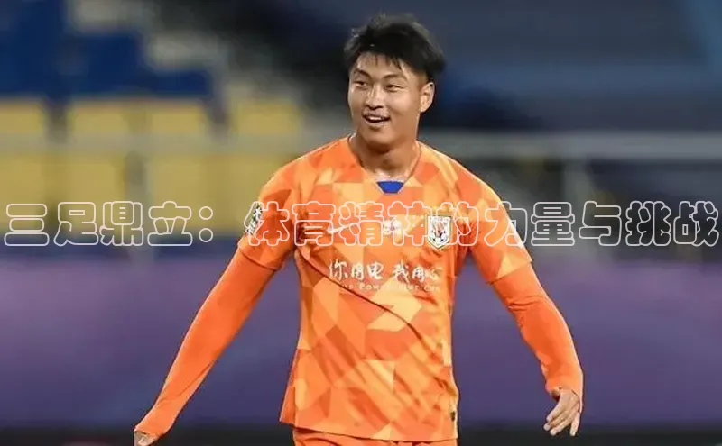 金年会金字招牌在线入口下载