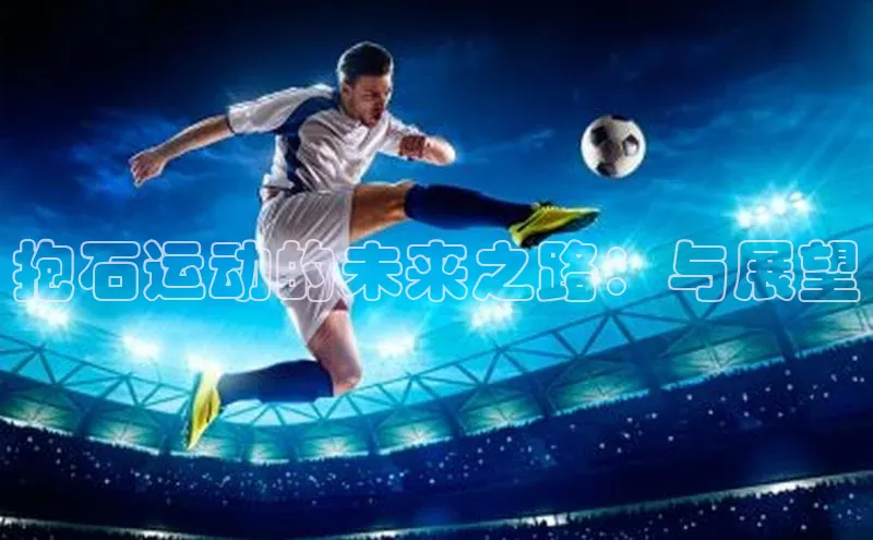 黄金城app最新版下载