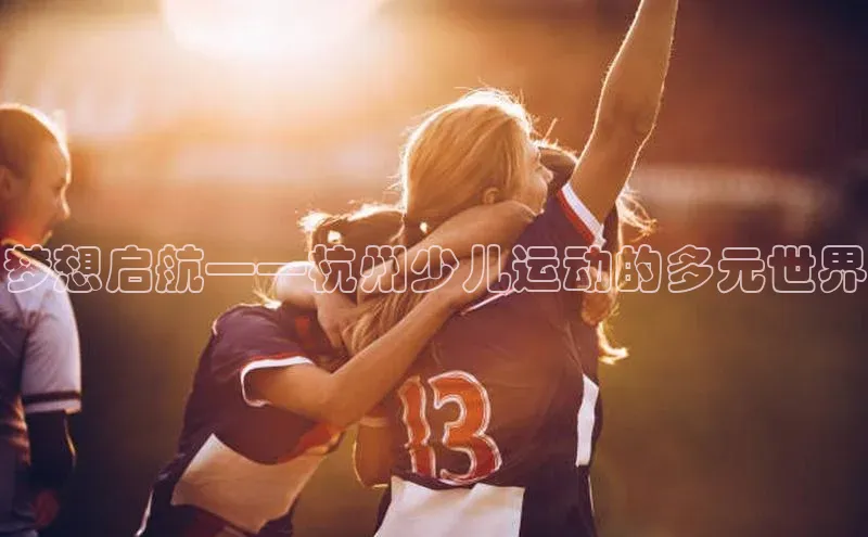 金年汇app官方网站下载安装