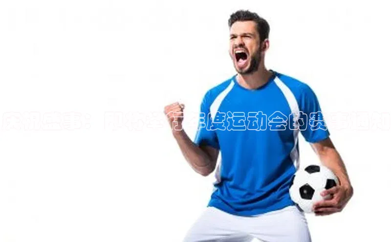 金年会·会官方入口登录