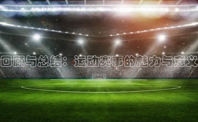 金年会 金字招牌诚信至上