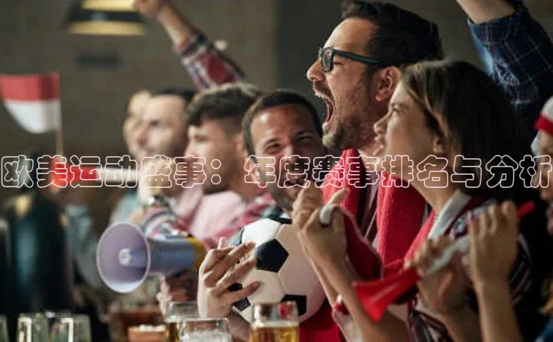 金年会金字招牌信誉至上登录网站